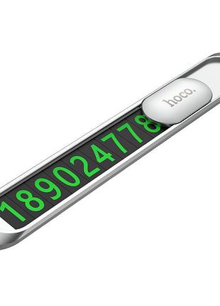 Автовизитка hoco ph41 promise silver 3