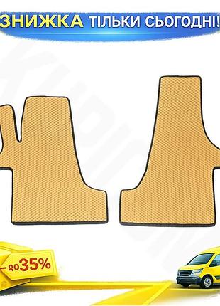 Килимки eva бежеві для volkswagen t5 transporter 2003-2010 передні гумовий захисний килимок для салону ku-22