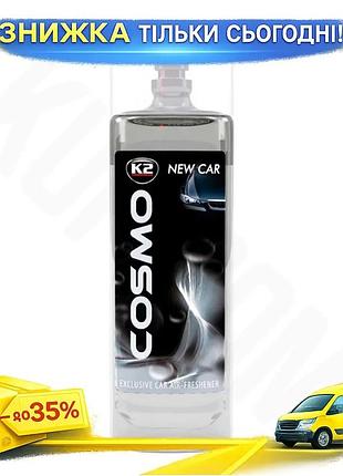 Ku ароматизатор воздуха k2 universal fit cosmo 50мл спрей для автомобиля освежитель воздуха новый авто uni2l_k