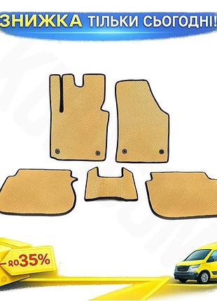 Коврики eva бежевые 5 шт для volkswagen caddy 2004-2010 стандартные резиновые коврики для защиты салона ku-22