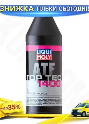 Ku трансмісійна олія liqui universal fit moly top tec 1400 atf 1л синтетична для автоматичних коробок uni2l_k