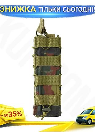 Подсумок под рпк мультикам для быстрой перезарядки оружия ku-22