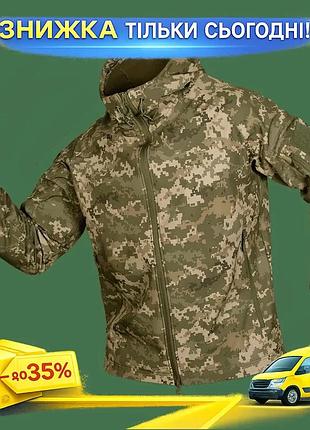 Ku куртка camotec softshell universal fit xl піксель для чоловіків вітростійка водонепроникна легка ут uni2l_k