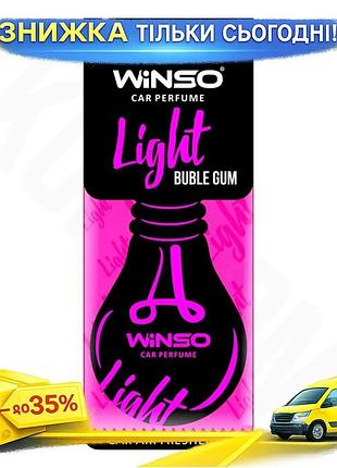 Ku ароматизатор winso light universal fit bubble gum сухой освежитель воздуха для автомобиля ароматиза uni2l_k