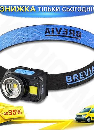 Ku фонарь налобный brevia universal fit 550lm 3w cree xpg cob с сенсором для туристов и мастеров красн uni2l_k