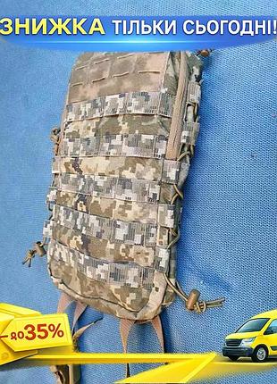 Рюкзак под гидратор 2л пиксель для плитоноски с системой molle ku-22