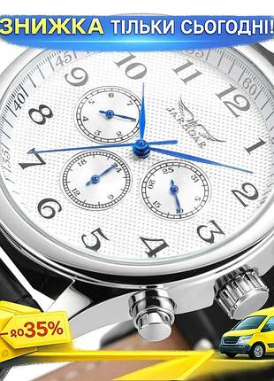 Часы мужские jaragar elite white механические с автозаводом черный белый 41х10 мм металлический ремешок ku-22