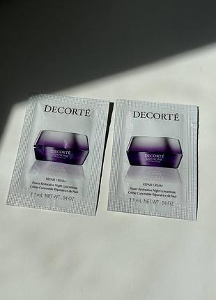 Ліпосомальний нічний крем cosme decorte liposome advanced repair cream power пробники по 1.1ml