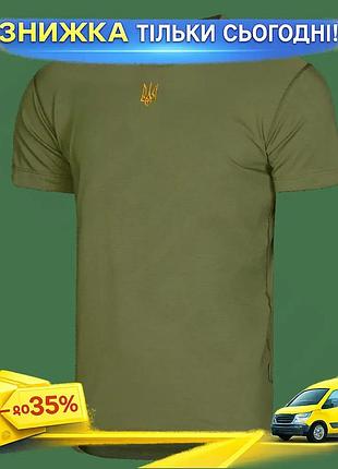 Ku футболка camotec modal universal fit зелена з еластичної тканини для чоловіків з гербом україни виш uni2l_k