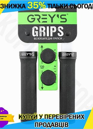 Ku грипсы руля grey's universal fit резиновое покрытие 130мм черные для велосипеда противоскользящие г uni2l_k