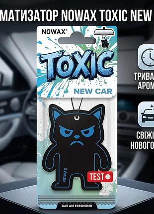 Ku ароматизатор nowax toxic universal fit new car для автомобіля целюлозний освіжувач повітря запах но uni2l_k