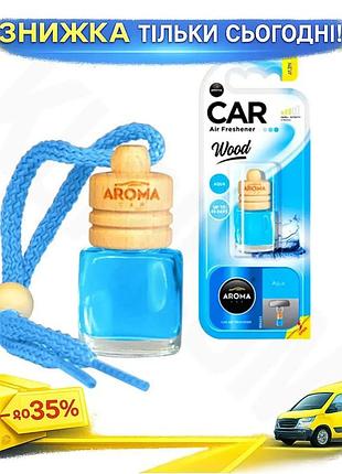 Ku ароматизатор воздуха aroma universal fit car жидкий 6ml с древесным ароматом для автомобиля освежит uni2l_k