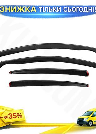 Ветровики вставные sd для volkswagen passat b6 2006-2012 4шт дефлекторы окон защита от дождя и ветра ku-22
