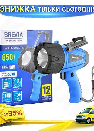 Фонарь инспекционный brevia led 500м 10w 650lm аккумуляторный для работы в мастерской и дома портативный ku-22