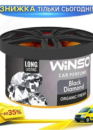 Ku ароматизатор воздуха winso universal fit organic fresh black diamond гелевый 40г для авто и дома ос uni2l_k