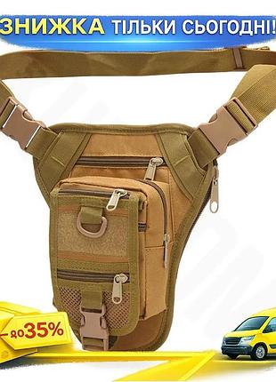 ©➀сумка тактическая на пояс aokali outdoor a176 песочная для охоты и рыбалки водоотталкивающая сумка ku-22