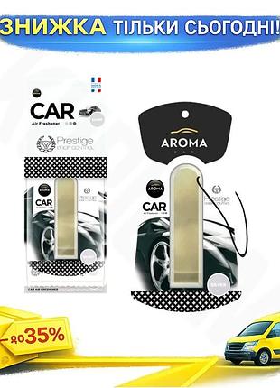 Ароматизатор aroma prestige drop control silver для автомобіля рідкий освіжувач повітря із целюлозною ві ku-22