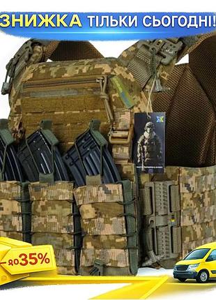Плитоноска warmor gen.3 pro пиксель+ 3 подсумока для ак. ku-22