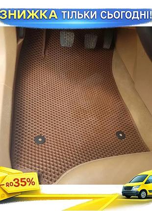 Коврики eva кирпичные для opel vectra c 2002-2008 резиновый коврик в салон защита от грязи ku-22