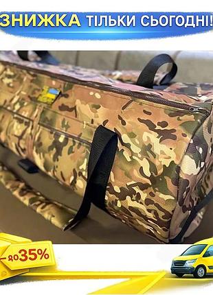 Сумка-баул 100l мультикам для амуниции и экстремального отдыха ku-22