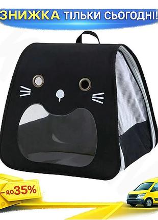 ©➀рюкзак-переноска taotaopets для кошек и собак черный оксфорд сумка для животных переноска для питомцев ku-22