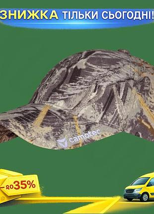 Бейсболка тактическая армейская кепка с изогнутым козыркем военная camotec twill logo камуфляж ku-22