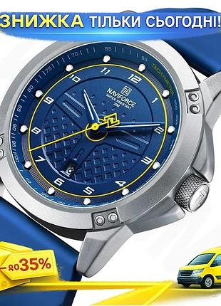 Часы naviforce lagune мужские кварцевые с японским механизмом синий 45х11 мм металлический ремешок ku-22