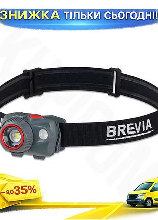 Ku ліхтар налобний brevia universal fit 580lm зум-лінза для туризму та активного відпочинку світлодіод uni2l_k