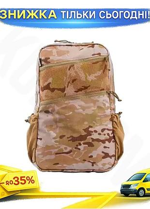 Рюкзак 15л кордура 500d multicam arid brookwood – водоотталкивающая анатомическая конструкция для ноутбу ku-22
