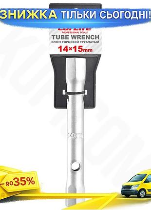 Ku ключ торцевой трубчатый universal fit carlife 14х15мм для автомобиля сантехники болтов гайок uni2l_k