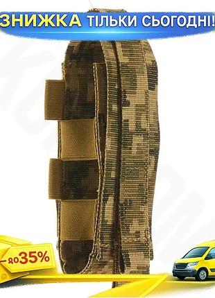 Подсумок для турникета fam-tac пиксель крепления molle для хранения предметов и ножниц. ku-22
