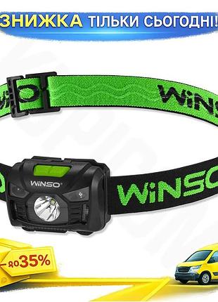 Ku фонарь налобный winso universal fit 150lm 3w led с сенсором белый красный для туризма и активного о uni2l_k