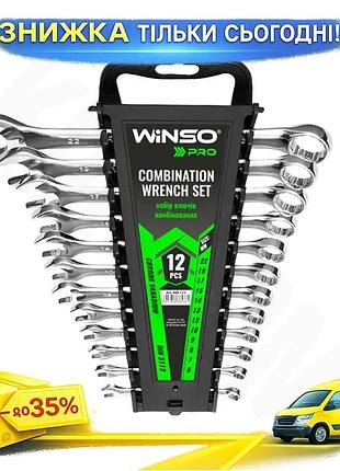 Набор комбинированных ключей winso pro cr-v 12шт 6-22мм никель-хромированные рожковые гаечные ключи для ku-22