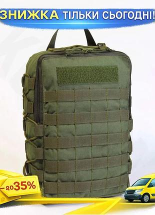 Рюкзак 10л для гидратора с карманом олива cordura molle. ku-22
