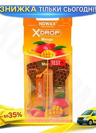 Ku ароматизатор nowax x universal fit drop манго для автомобіля освіжувач повітря для салону фруктовий uni2l_k