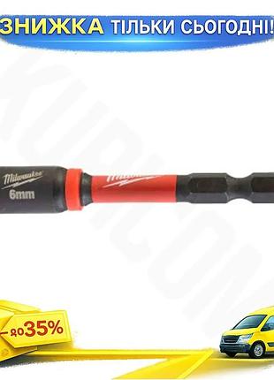 Головка торцевая milwaukee shockwave impact duty 1/4" магнитная ударопрочная 6 мм шестигранная ku-22
