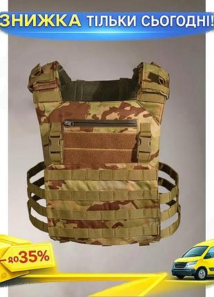 Плитоноска со съемной панелью molle для плит 25х30 см 27х32 см ku-22