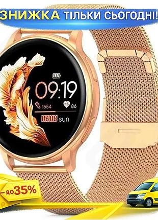 Розумний смарт годинник smart melisia від uwatch з двома ремінцями золотисті для жінок фітнес трекер здо ku-22