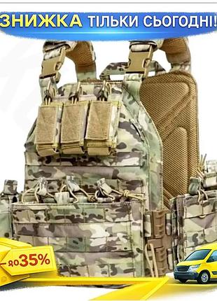 Плитоноска yakeda multicam с системой molle для оружия и принадлежностей ku-22