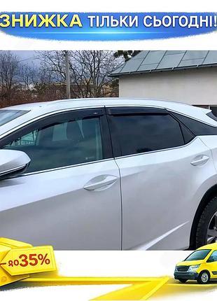 Ветровики с хром молдингом для lexus rx 2016-2022 4 шт дефлекторы окон самоклейка защита от дождя ku-22