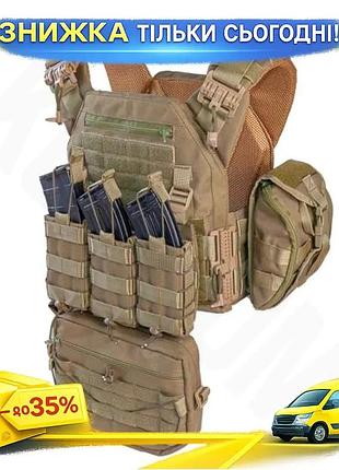 Плитоноска быстрого сброса с подсумоками олива cordura 1000d 3d вентиляция molle-панель для военного об. ku-22