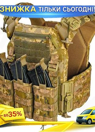 Плитоноска warmor пиксель + 3 подсумока под ак cordura 1000d 3d вентиляция регулируемая по размеру ku-22