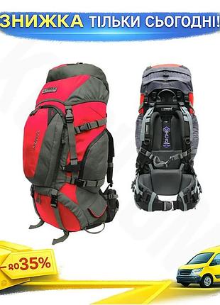 Ku рюкзак terra incognita universal fit discover 70l красный туристический рюкзак для походов и альпин uni2l_k