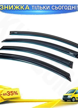 Ветровики niken для mazda 6 2008-2012 4 шт дефлекторы окон самоклейка для защиты от дождя и ветра ku-22