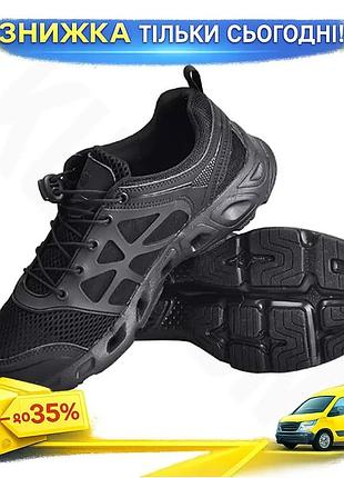 Кроссовки тактические han-wild outdoor upstream shoes black 44 армейская военная спецобувь ku-22