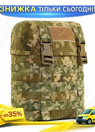 Подсумок сухарка cordura штурмовая сумка пиксель для рюкзака molle ku-22