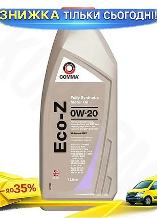 Моторное масло comma eco-z 0w-20 1л синтетическое для бензиновых и дизельных двигателей экономия топлива ku-22