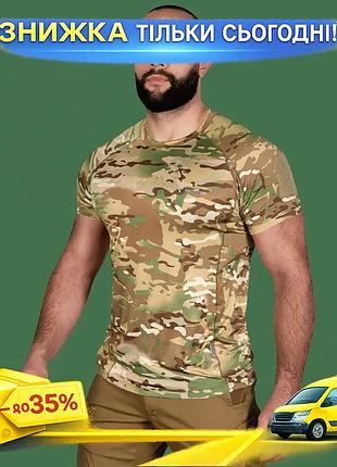 Ku футболка camotec thorax universal fit patrol 3xl мультикам влагоотводная форменная футболка для вое uni2l_k