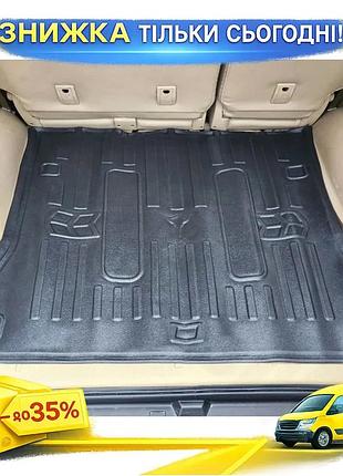 Килимок у багажник 3d stingray для toyota land cruiser prado 120 поліуретановий захисний килимок для авт ku-22