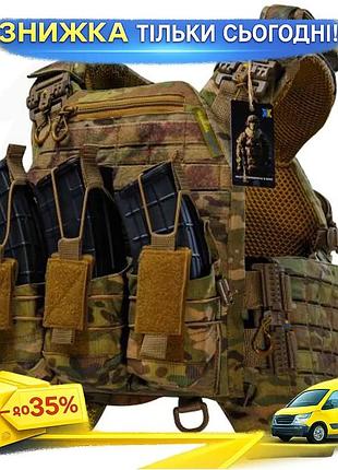 Плитоноска cen.5 bogunka pro тактическая с камербандами и рюкзаком 5 л для военных с подсумоками под ак/ ku-22